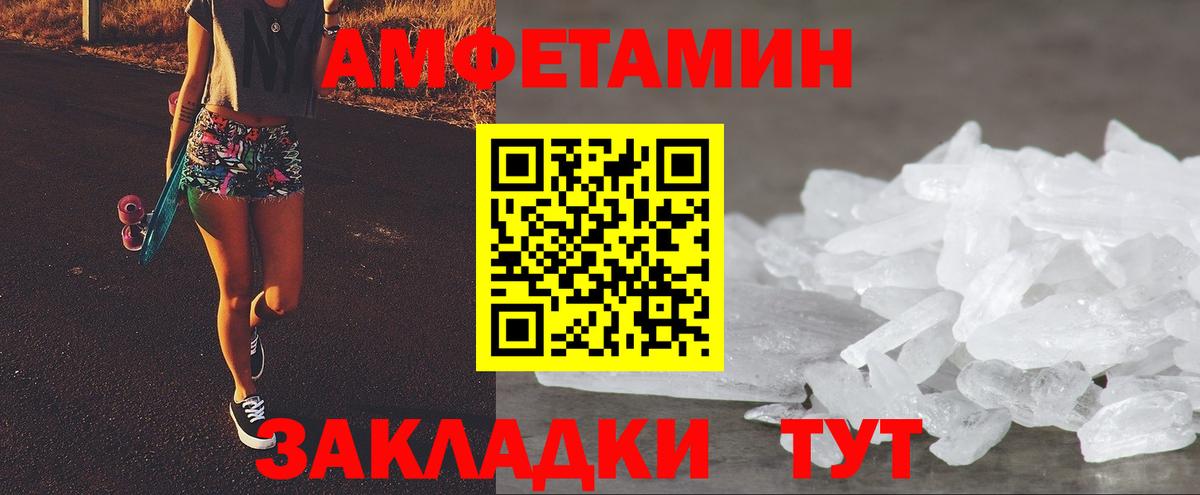 Долгопрудный  АМФ 98%  Вход с VPN 