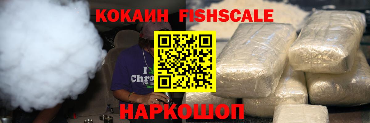 Кокаин Колумбийский  Вход с VPN  COCAIN Columbia  Cocaine  Долгопрудный 