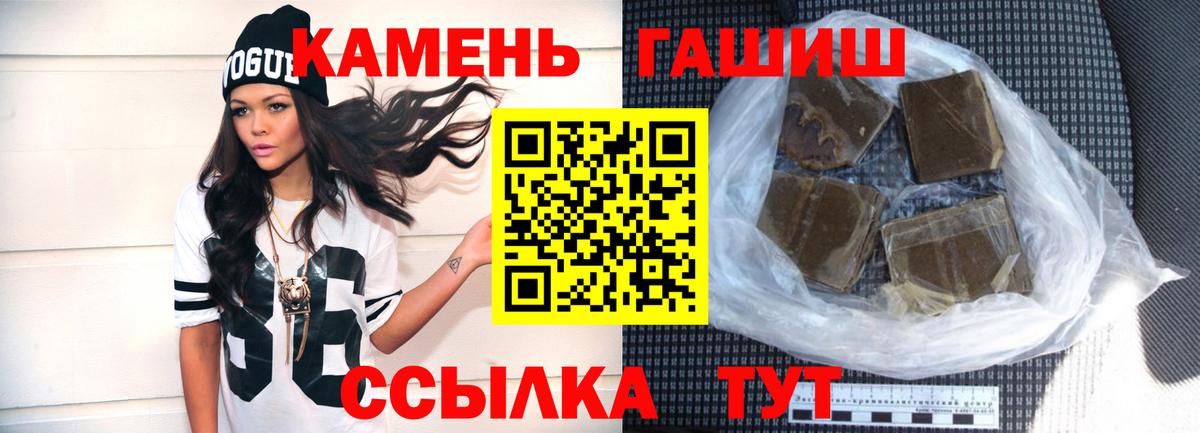 купить   Гашиш хэш  ГАШ AMNESIA HAZE  Вход с VPN  Долгопрудный  ГАШ 