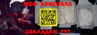 альфа пвп Ачхой-Мартан