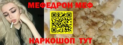 стаф Аша