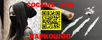 альфа пвп Ачхой-Мартан