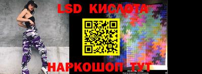 стаф Аша
