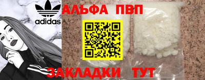 стаф Аша