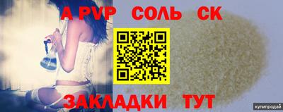стаф Аша