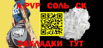 стаф Аша