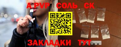 альфа пвп Ачхой-Мартан