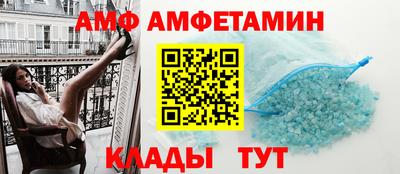 стаф Аша