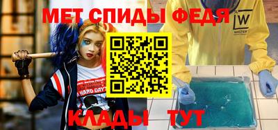 стаф Аша
