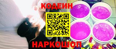 альфа пвп Ачхой-Мартан