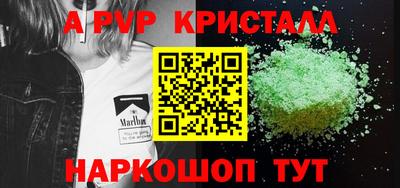 стаф Аша