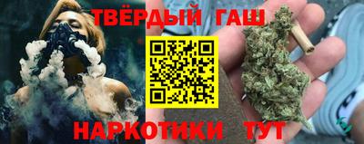 стаф Аша