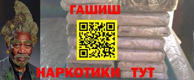 стаф Аша