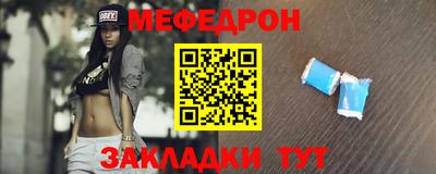 альфа пвп Ачхой-Мартан
