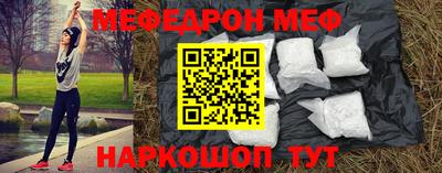 альфа пвп Ачхой-Мартан