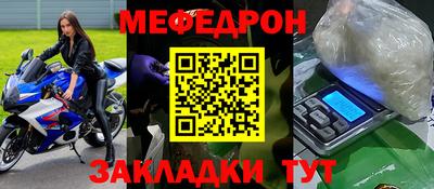 альфа пвп Ачхой-Мартан