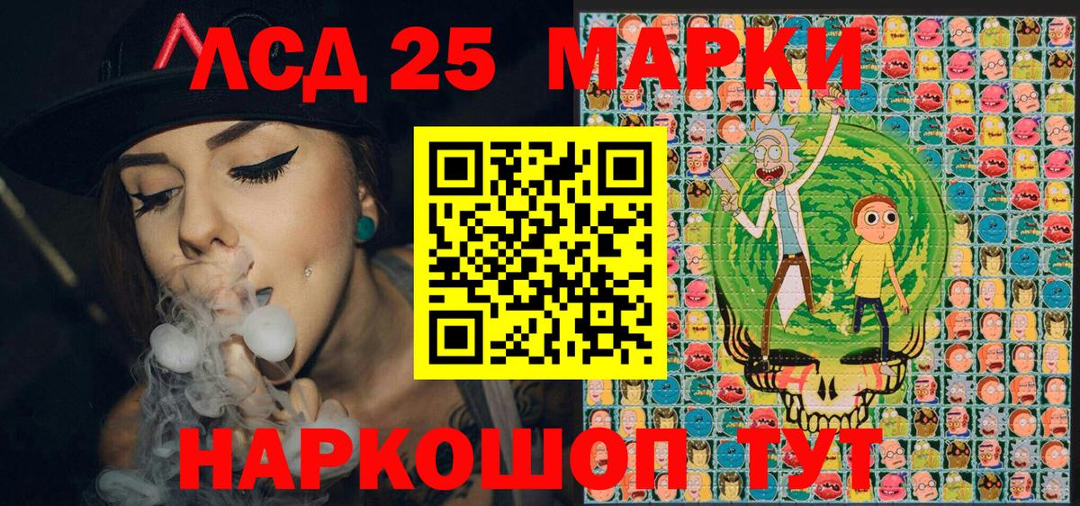 Наркотические марки 1500мкг  Вход с VPN  Долгопрудный 