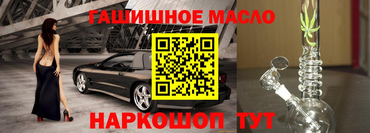 ссылка на мегу онион  Вход с VPN  Дистиллят ТГК вейп  Долгопрудный  ТГК вейп с тгк 