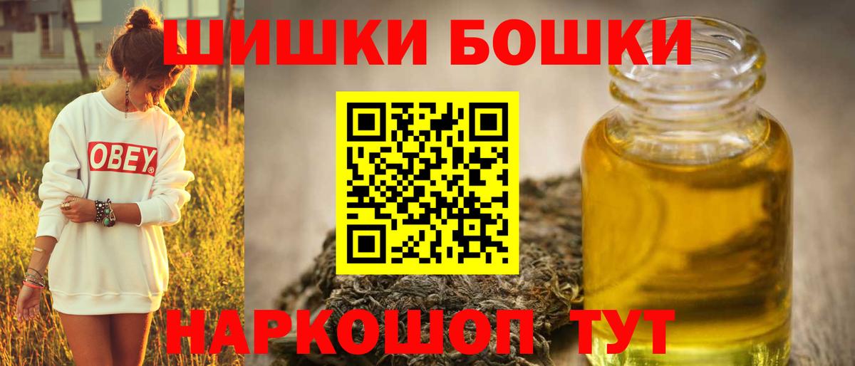 Каннабис тримм  Каннабис Ganja  Долгопрудный  Вход с VPN 