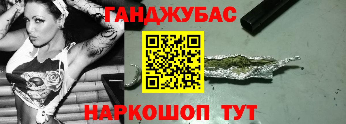 Шишки марихуана план Долгопрудный